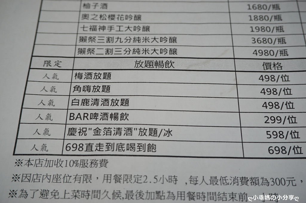 DSC02440.JPG