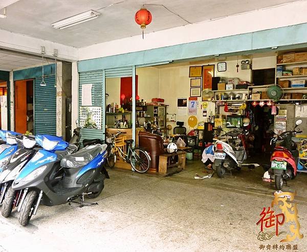 易進機車行-2