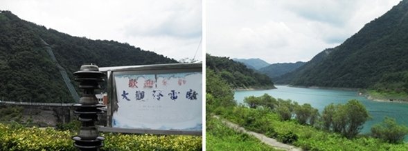 大觀發電廠