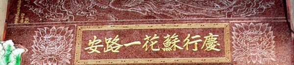 SDC14744.JPG