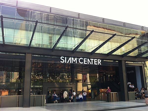 Siam Center正面