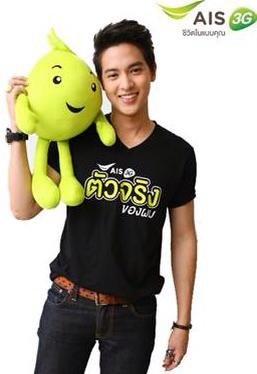 James Jirayu 1