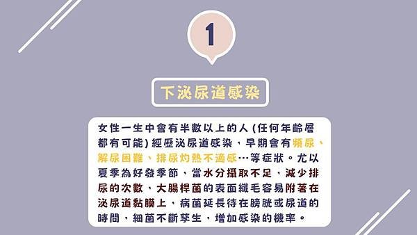 投影片5.JPG