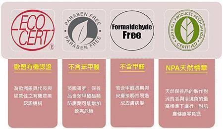 歐盟認證.jpg