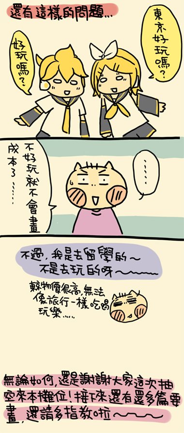 110803FF3.jpg