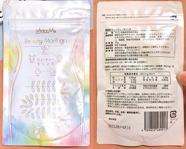 相片 2020-8-12 下午6 20 47.jpg