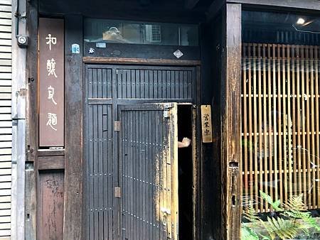 京都 中京區│和釀良麵すがり像去鄰居家串門子的拉麵店