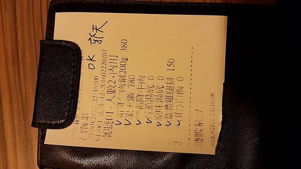 20160222_222516.jpg