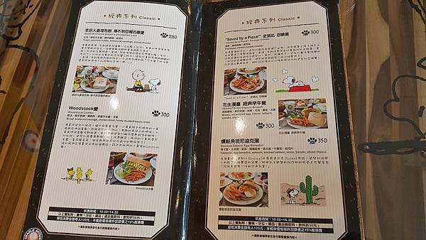 20160330_141516.jpg