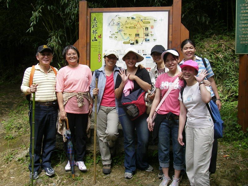 登山口合影-登山嘍！