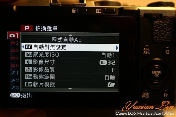 [評測] FUJIFILM 富士 X70 翻轉觸控高質街拍機