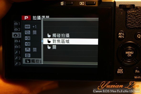 [評測] FUJIFILM 富士 X70 翻轉觸控高質街拍機