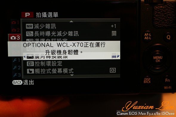 [評測] FUJIFILM 富士 X70 翻轉觸控高質街拍機