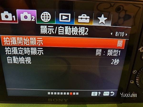 [開箱] 性能優越但仍顯遺憾 SONY RX100M7 開箱