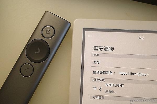 Kobo Libra Colour 彩色電子閱讀器心得 | 