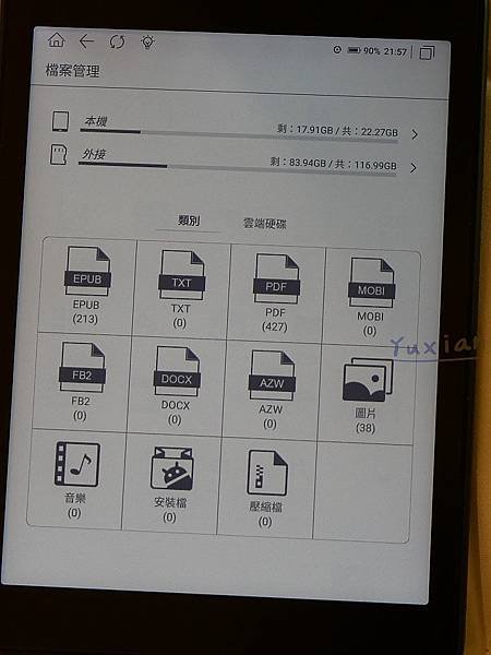 [評測] Hyread Gaze Note Plus C 7