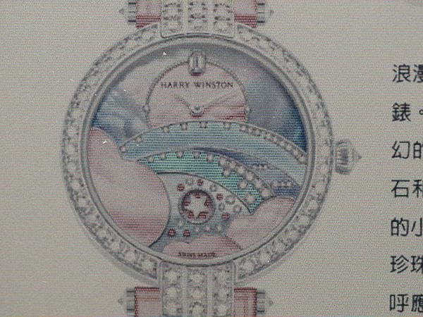 [評測] Hyread Gaze Note Plus C 7