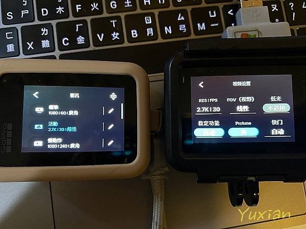 GoPro Hero 8 小進化的一代 (開箱小簡評)