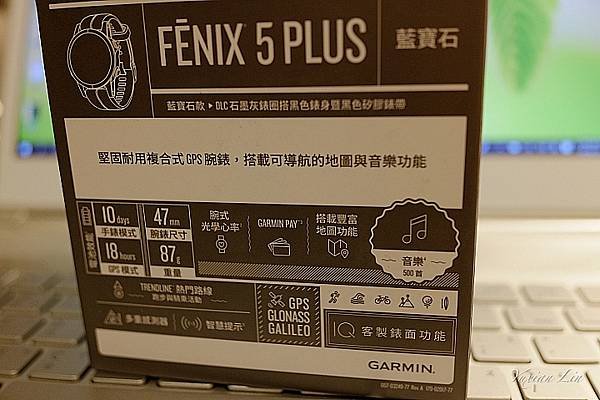 [開箱] Garmin Fenix5 Plus 內建圖資支付