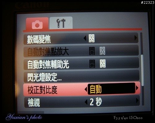 輕薄新體驗 - Canon IXUS 100is 測試分享 