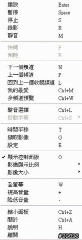 [分享]創泰國際DB500G迷你USB數位電視棒
