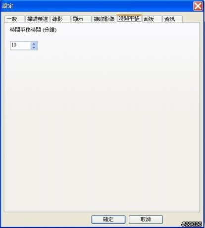 [分享]創泰國際DB500G迷你USB數位電視棒