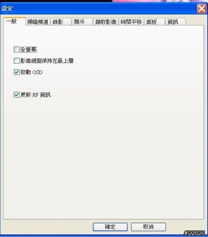 [分享]創泰國際DB500G迷你USB數位電視棒
