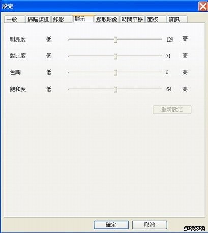 [分享]創泰國際DB500G迷你USB數位電視棒