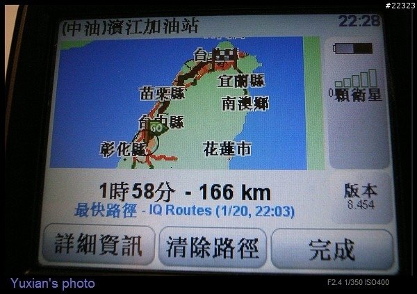 TomTom One IQ Routes 輕小好攜帶高C/P