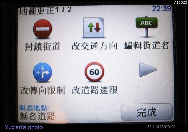 TomTom One IQ Routes 輕小好攜帶高C/P