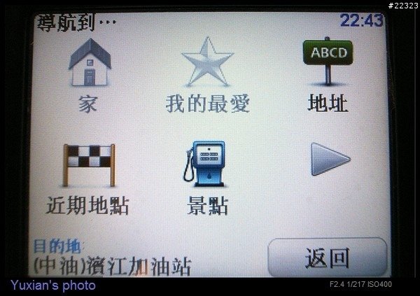 TomTom One IQ Routes 輕小好攜帶高C/P