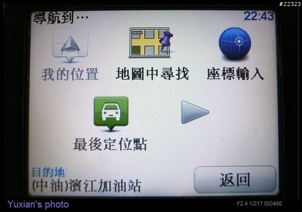 TomTom One IQ Routes 輕小好攜帶高C/P