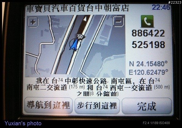 TomTom One IQ Routes 輕小好攜帶高C/P