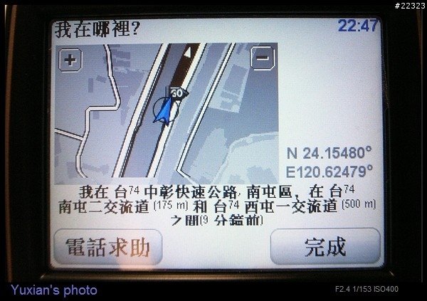 TomTom One IQ Routes 輕小好攜帶高C/P