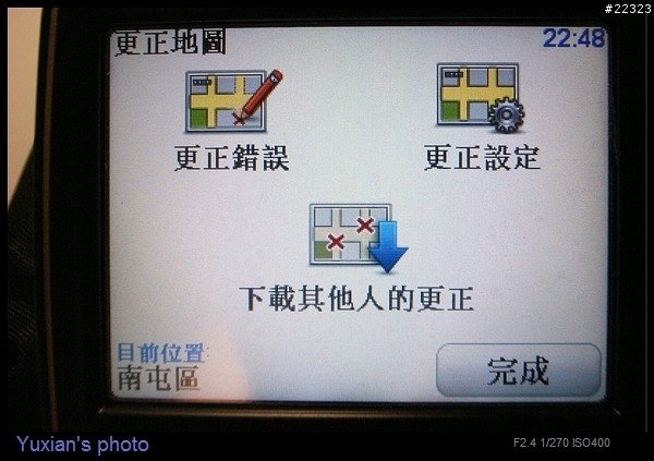 TomTom One IQ Routes 輕小好攜帶高C/P