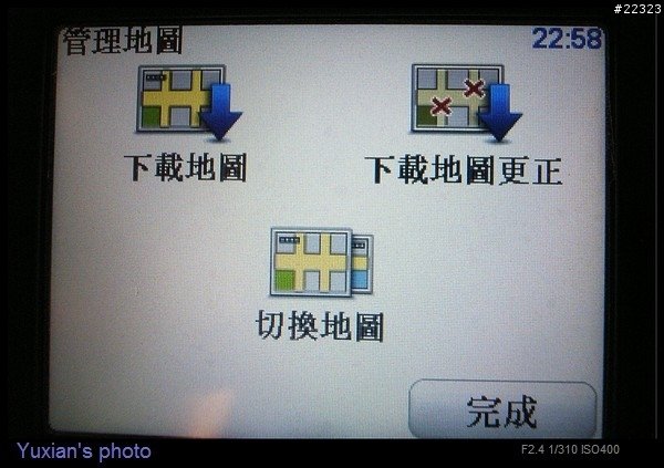 TomTom One IQ Routes 輕小好攜帶高C/P