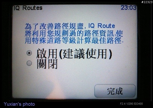 TomTom One IQ Routes 輕小好攜帶高C/P