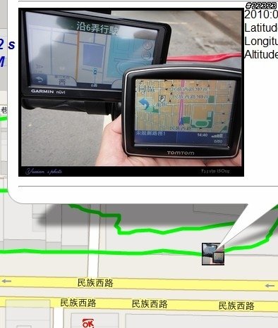 TomTom One IQ Routes 輕小好攜帶高C/P