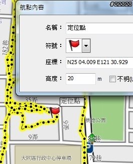 TomTom One IQ Routes 輕小好攜帶高C/P