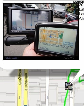 TomTom One IQ Routes 輕小好攜帶高C/P