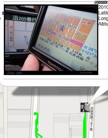 TomTom One IQ Routes 輕小好攜帶高C/P