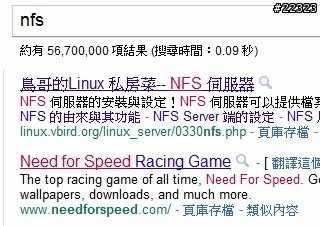 你不可不知道iTUNE的問題系列