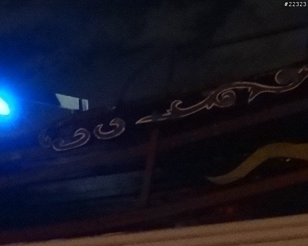 SE RAY 夜拍比較 (與HTC / TX10)