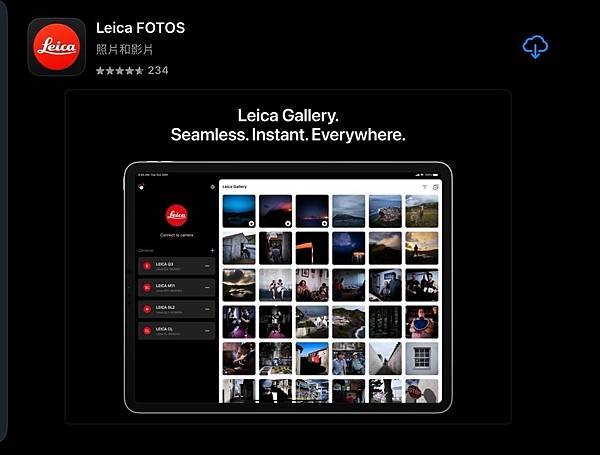 [教學] 任何照片都可以使用Leica FOTOS變成徠卡色