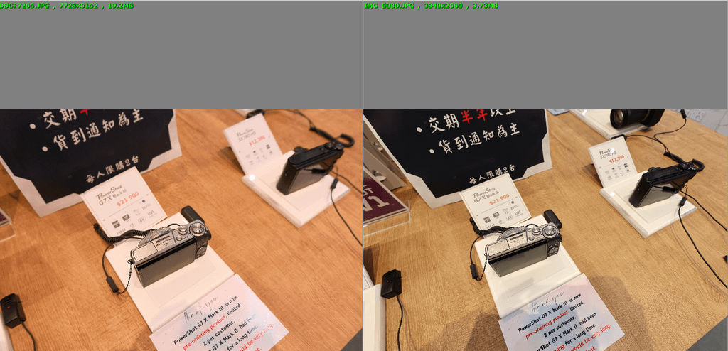 Canon PowerShot V1 簡易心得 vs 富士 