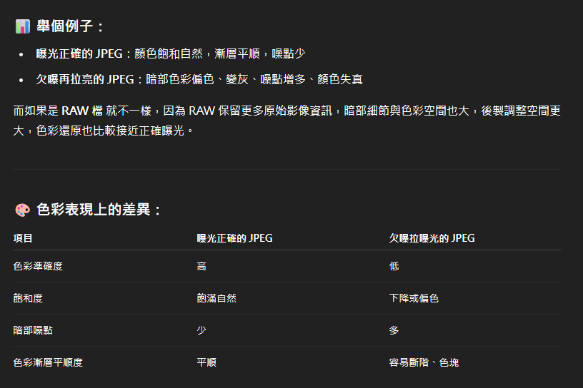 螢幕擷取畫面 2025-05-12 000458.png