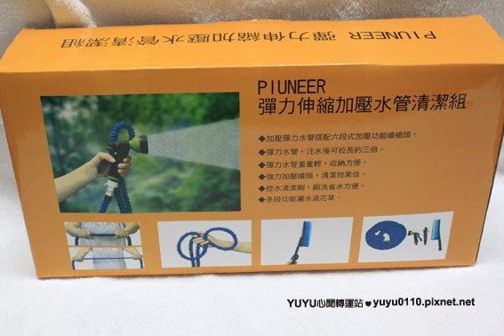 PIUNEER彈力伸縮加壓水管清潔組1