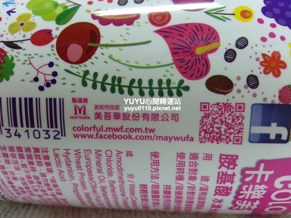 卡樂芙40