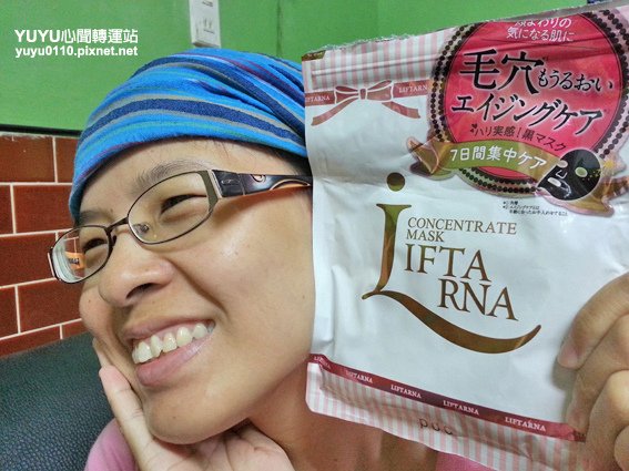 pdc‧麗膚塔娜7日間緊緻黑面膜25