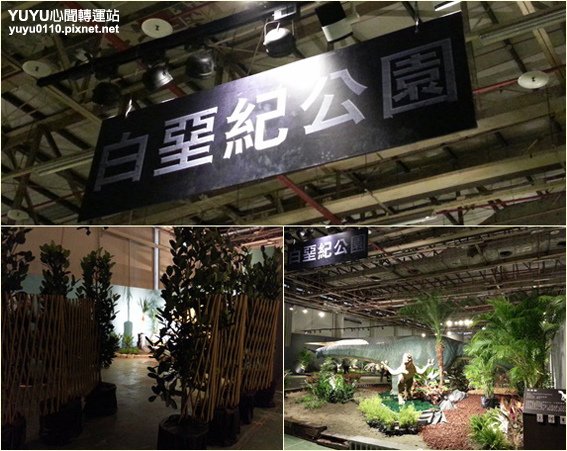 白堊紀恐龍特展22